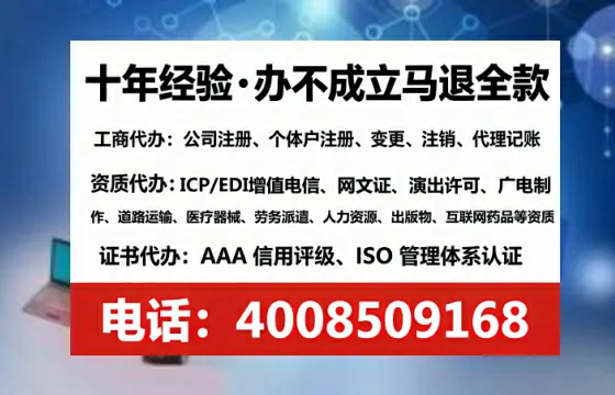 黄冈办理<a href='https://www.lihengelec.com/ '>劳务派遣许可证</a>的实用指南:我的亲身经历与深度分享