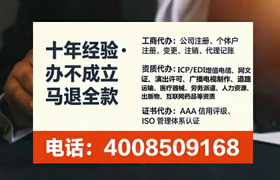 黄冈办理<a href='https://www.lihengelec.com/ '>医疗器械网络销售备案</a>的用处、流程与实战经验分享