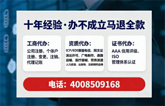 黄冈办理<a href='https://www.lihengelec.com/ '>互联网药品许可证</a>:我的亲身经历与深度分享