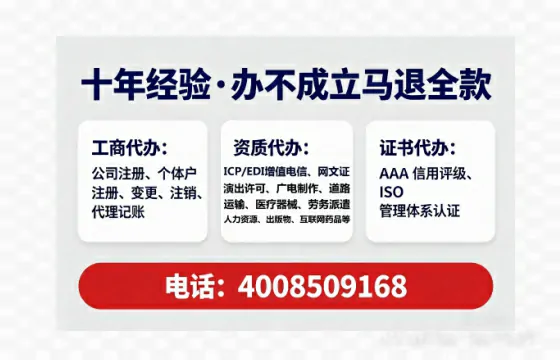 黄冈办理<a href='https://www.lihengelec.com/ '>医疗器械三类经营许可证</a>的实用指南:我的亲身经历与深度分享