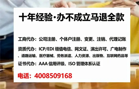 黄冈个体户注销全流程解析与避坑指南