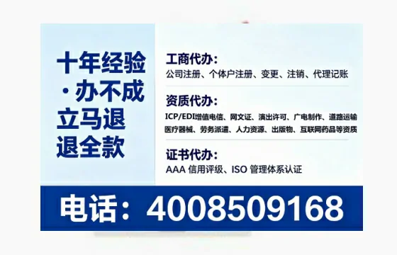 黄冈<a href='https://www.lihengelec.com/  '>拍卖许可证</a>办理全攻略：用处、流程、避坑指南与高效代办推荐