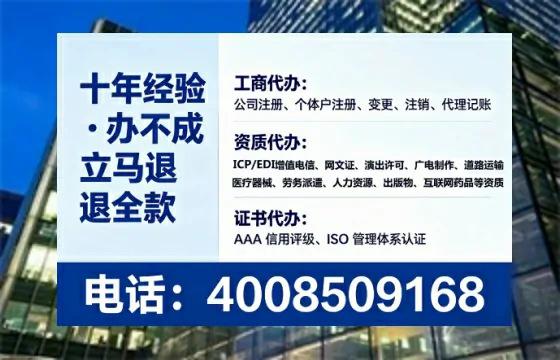 黄冈办理<a href='https://www.lihengelec.com/ '>网络文化经营许可证</a>:实操经验分享与避坑指南