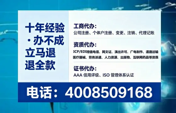 黄冈办理<a href='https://www.lihengelec.com/ '>人力资源许可证</a>的实用价值、全流程解析与避坑指南