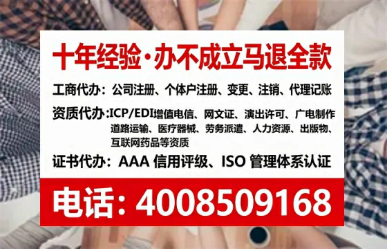 黄冈办理<a href='https://www.lihengelec.com/ '>互联网药品许可证</a>:我的亲身经历与深度分享