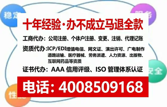 黄冈办理<a href='https://www.lihengelec.com/ '>药品经营许可证</a>的实用指南:从申请到落地的全流程亲历分享