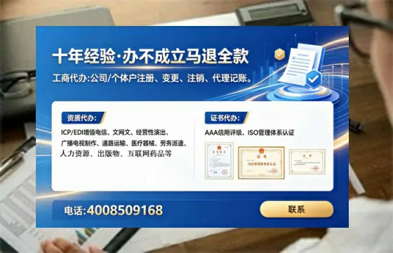 黄冈办理<a href='https://www.lihengelec.com/ '>医疗器械三类经营许可证</a>的实用指南:我的亲身经历与深度分享