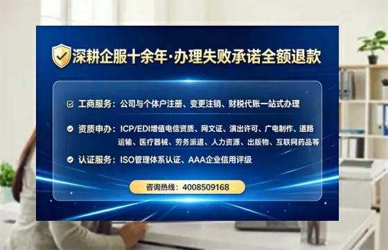 黄冈办理<a href='https://www.lihengelec.com/ '>人力资源许可证</a>的实用价值、全流程解析与避坑指南