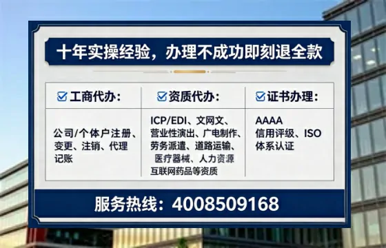 黄冈<a href='https://www.lihengelec.com/ '>公司注销</a>全流程解析:亲历者真实经验分享