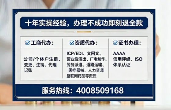 黄冈广播电视节目制作许可证办理全攻略:真实经历分享与避坑指南