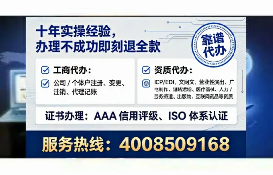 黄冈<a href='https://www.lihengelec.com/ '>公司注册</a>全流程详解:从零开始的实战经验分享