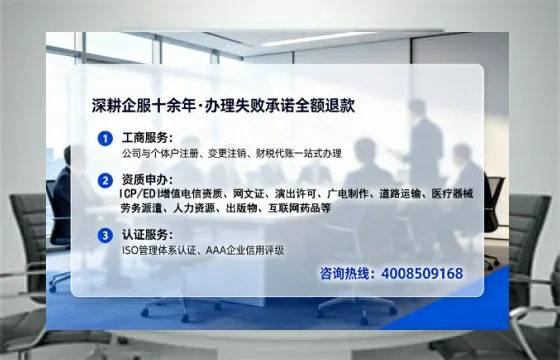 黄冈广播电视节目制作许可证办理全攻略:真实经历分享与避坑指南