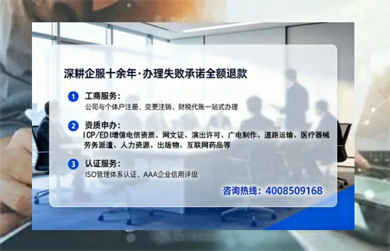 黄冈办理<a href='https://www.lihengelec.com/ '>劳务派遣许可证</a>的实用指南:我的亲身经历与深度分享