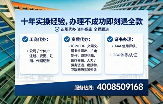 黄冈<a href='https://www.lihengelec.com/ '>广电短剧三件套</a>办理全解析:用途、流程、费用及高效办理指南