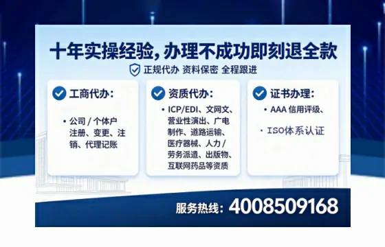 黄冈<a href='https://www.lihengelec.com/ '>公司注册</a>全流程详解:从零开始的实战经验分享