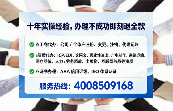 黄冈企业办理ICP<a href='https://www.lihengelec.com/ '>增值电信许可证</a>的必要性、办理流程及服务优势详解