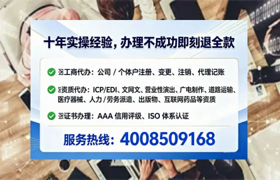 黄冈企业办理ICP<a href='https://www.lihengelec.com/ '>增值电信许可证</a>的必要性、办理流程及服务优势详解
