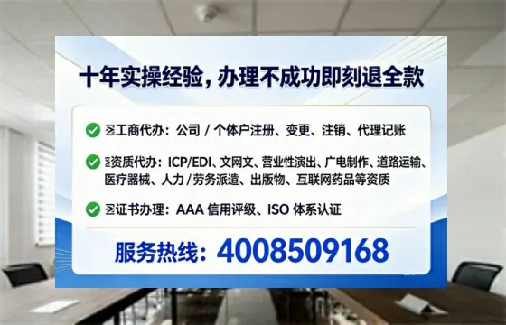 黄冈<a href='https://www.lihengelec.com/ '>广电短剧三件套</a>办理全解析:用途、流程、费用及高效办理指南