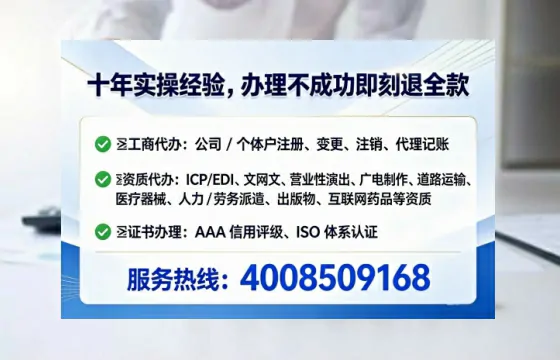 黄冈办理SP、IDC、ISP、CDN、呼叫中心、VPN电信经营许可证的全流程解析与实战经验分享