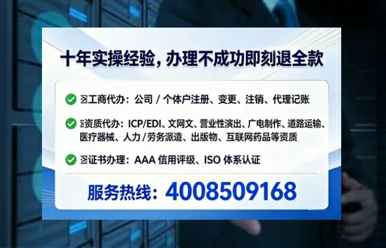 黄冈<a href='https://www.lihengelec.com/  '>拍卖许可证</a>办理全攻略：用处、流程、避坑指南与高效代办推荐