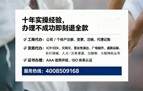 黄冈个体户注销全流程解析与避坑指南