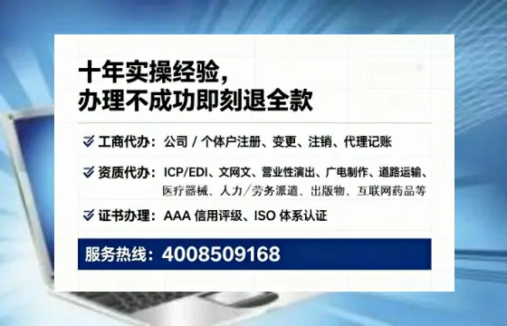 黄冈<a href='https://www.lihengelec.com/ '>公司注销</a>全流程解析:亲历者真实经验分享