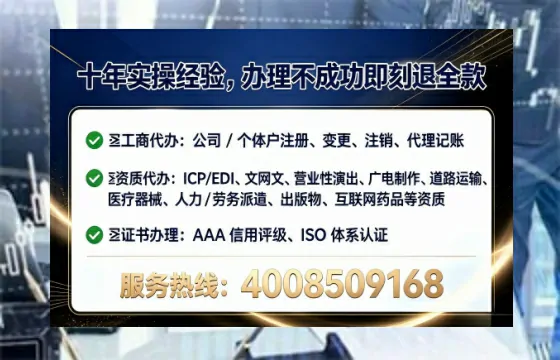 黄冈办理<a href='https://www.lihengelec.com/ '>培训机构办学许可证</a>的实用指南:我的亲身经历与深度分享